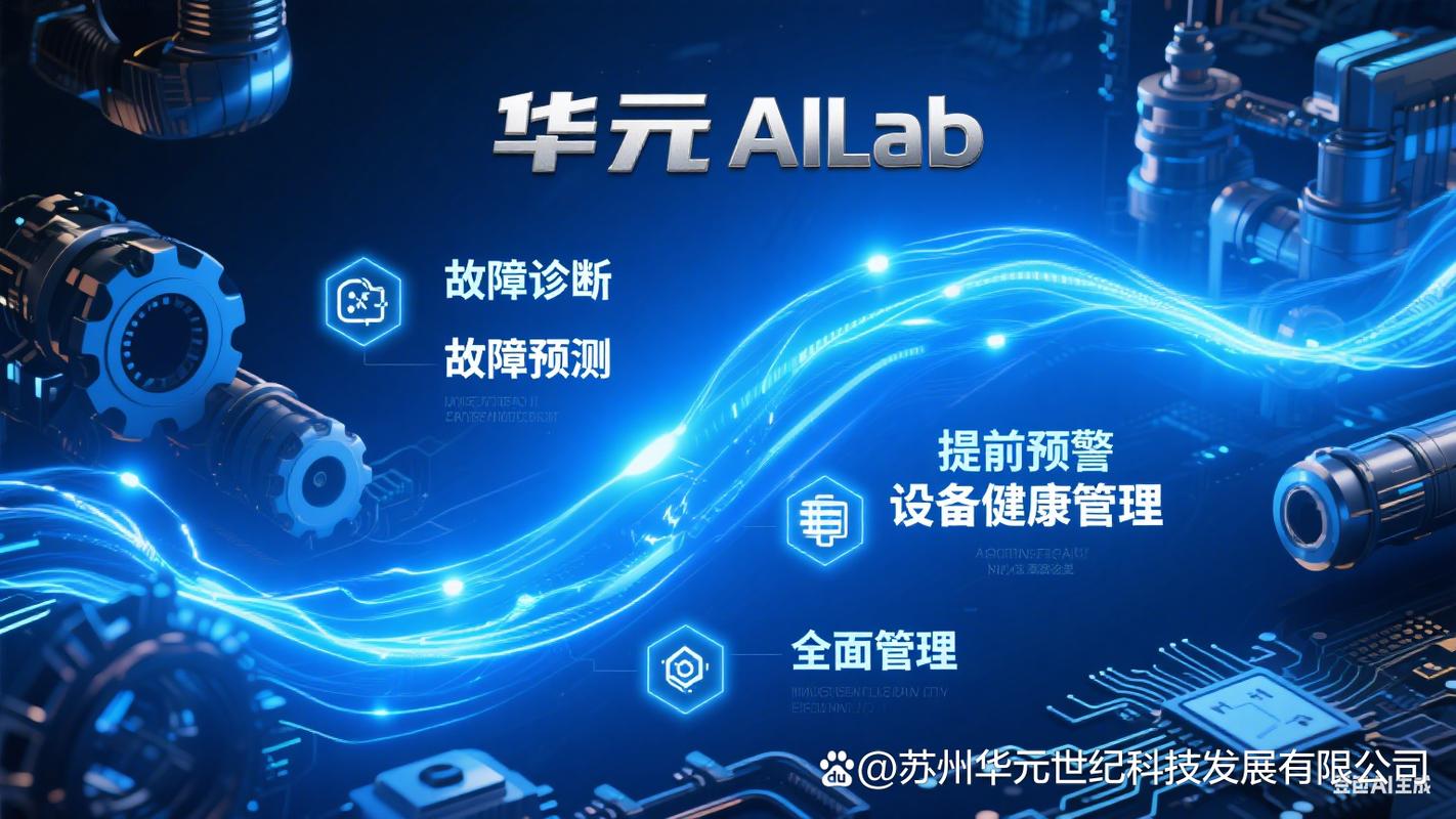 广东智能资产管理